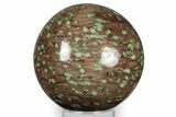 Polished Nunderite (Nundoorite) Stone Sphere - Australia #351810-1